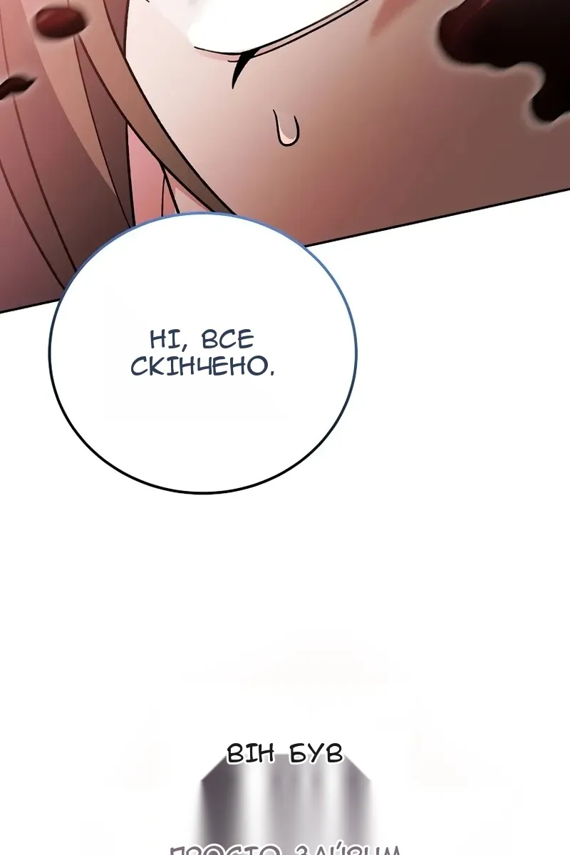 Сторінка 56
