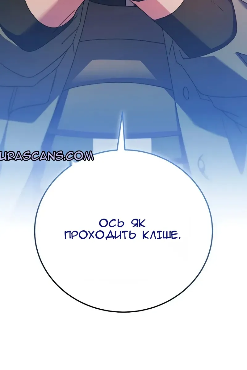 Сторінка 58
