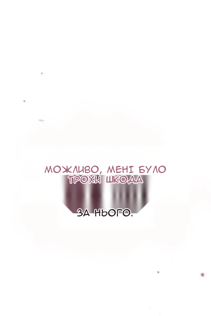 Сторінка 59