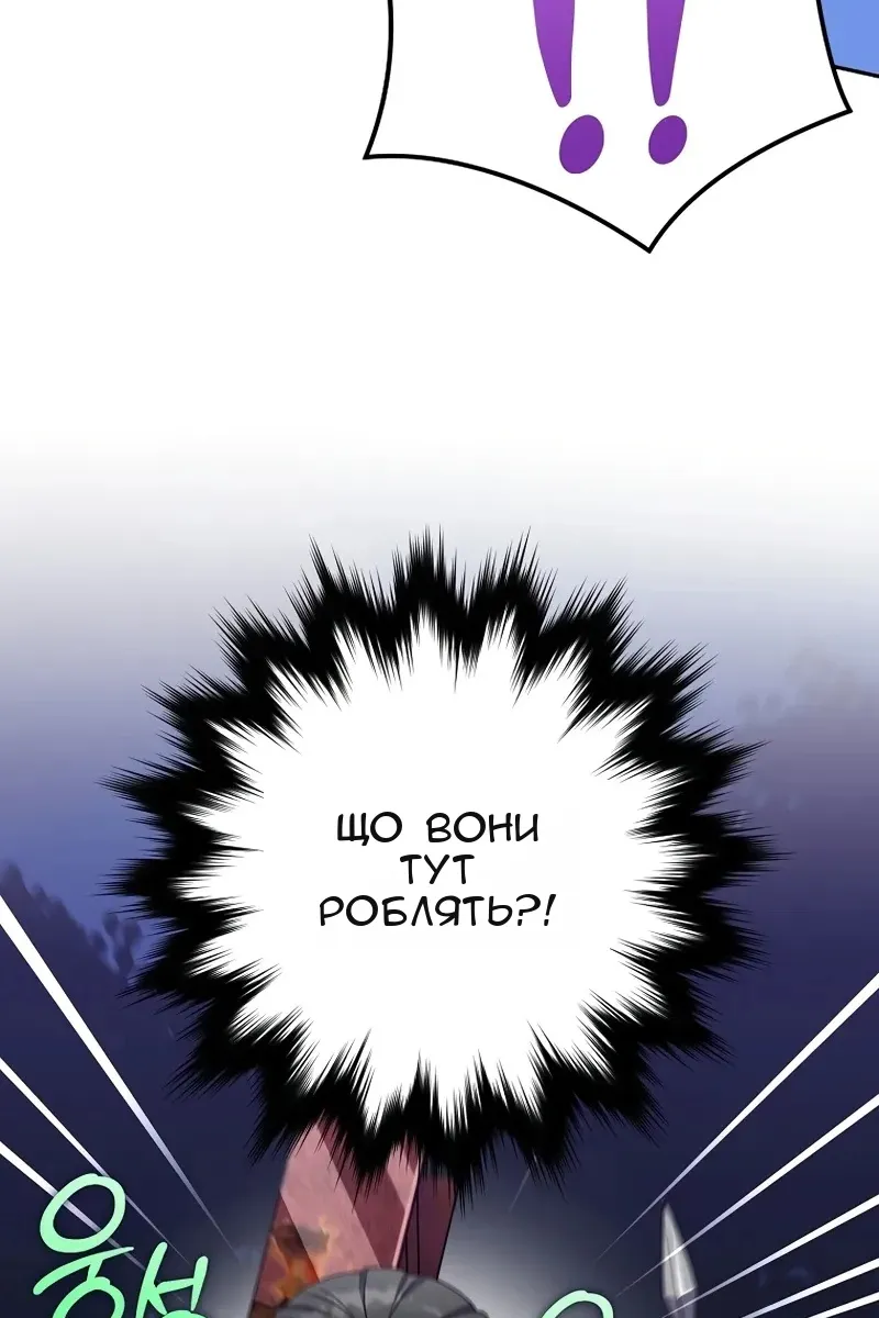 Сторінка 66