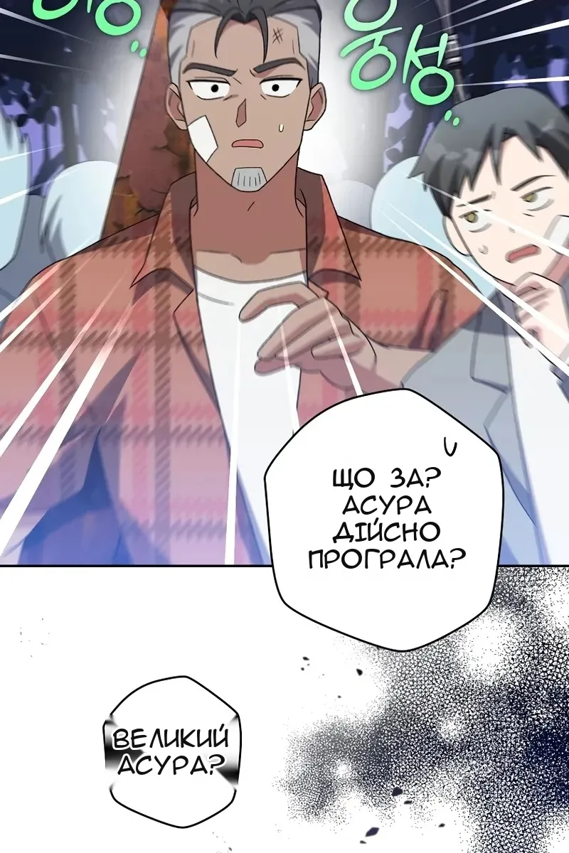 Сторінка 67
