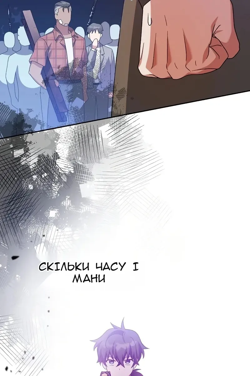 Сторінка 69