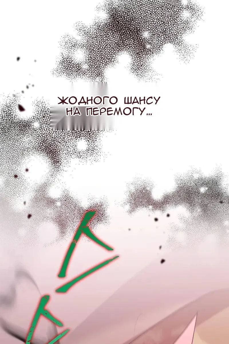Сторінка 72