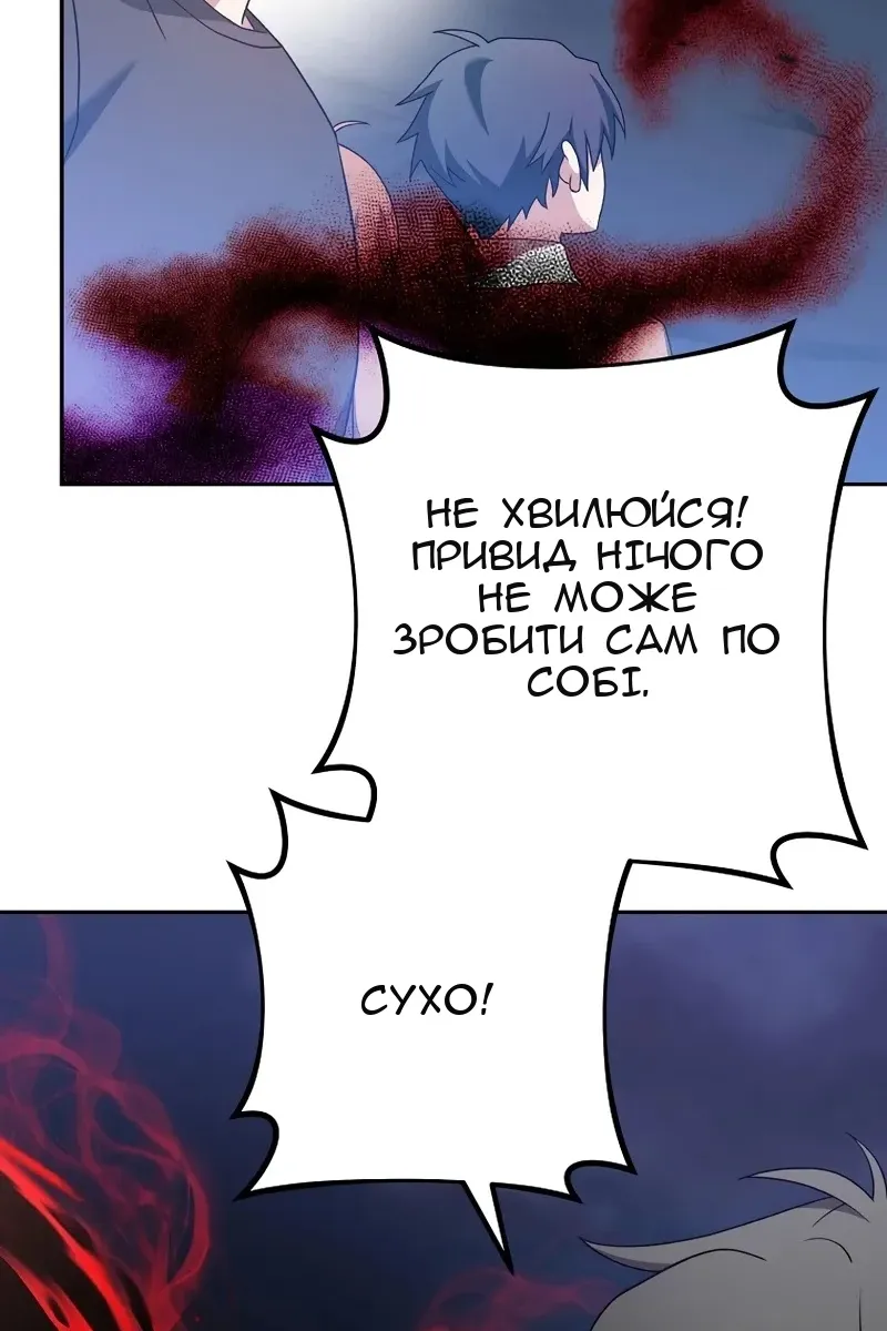 Сторінка 86
