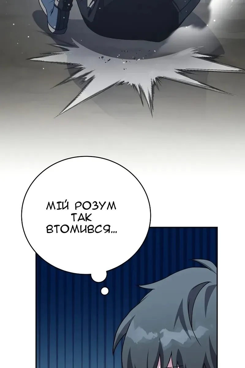 Сторінка 96