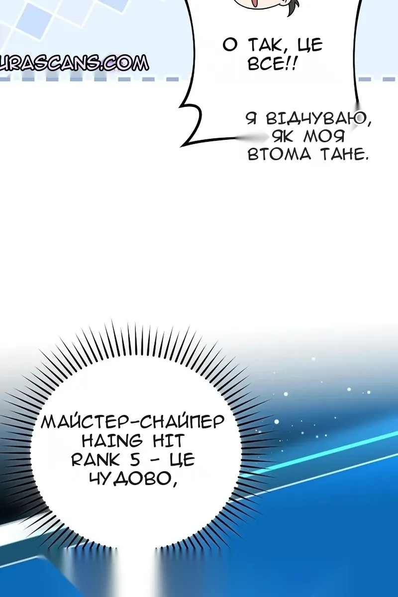 Сторінка 101