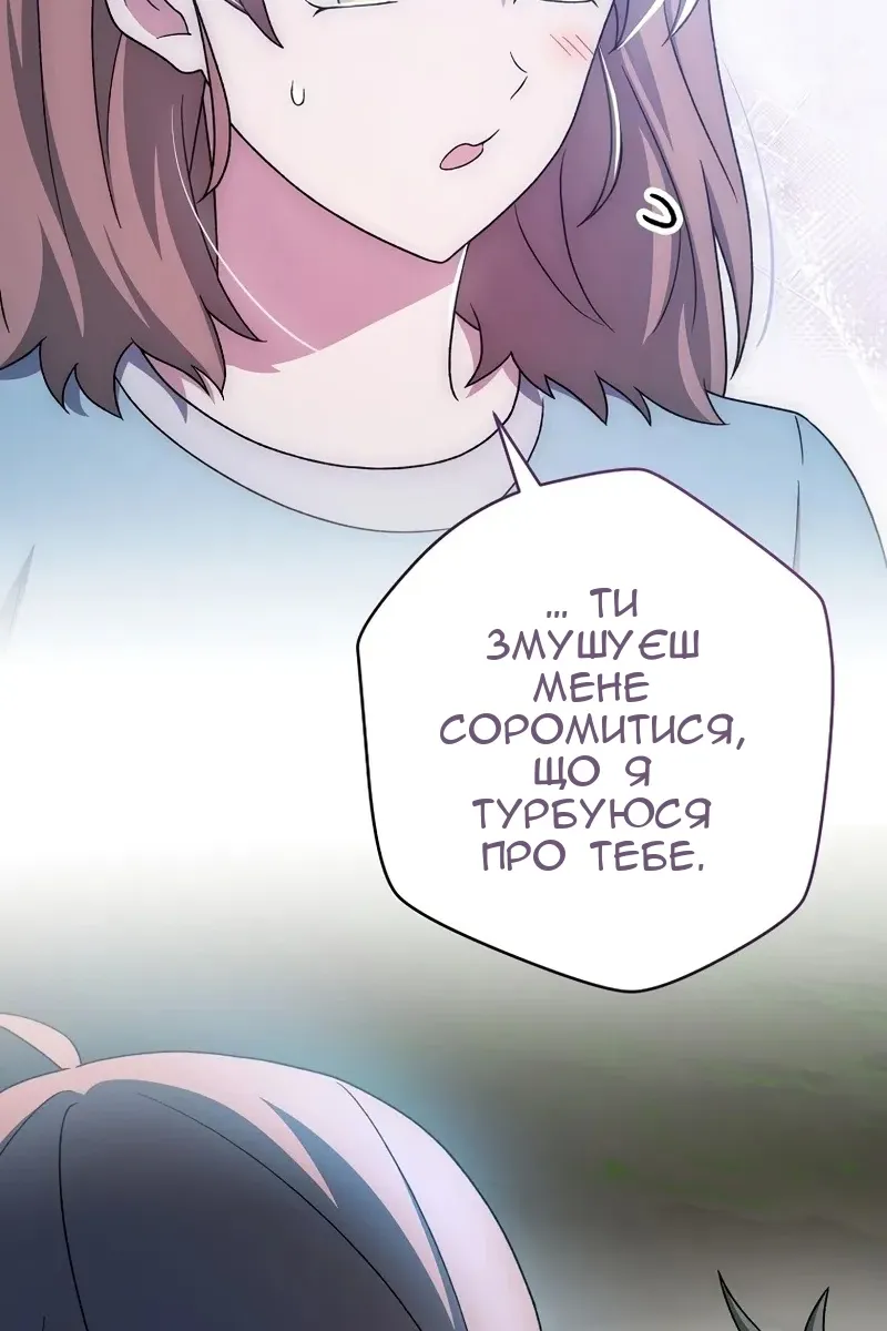 Сторінка 114
