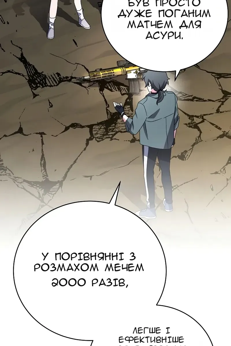 Сторінка 120