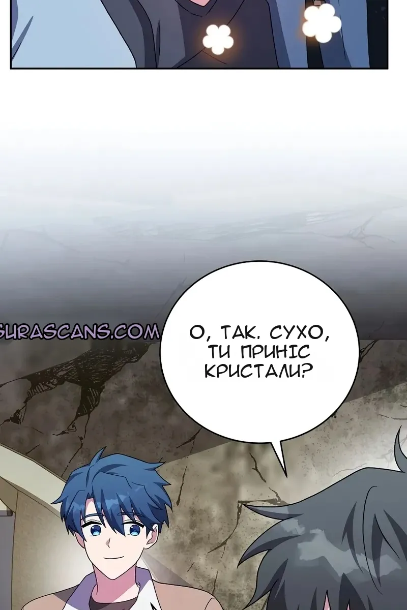 Сторінка 122