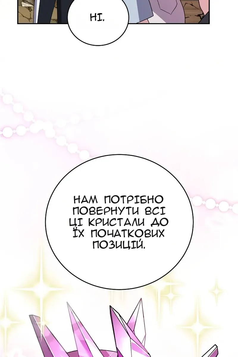 Сторінка 126