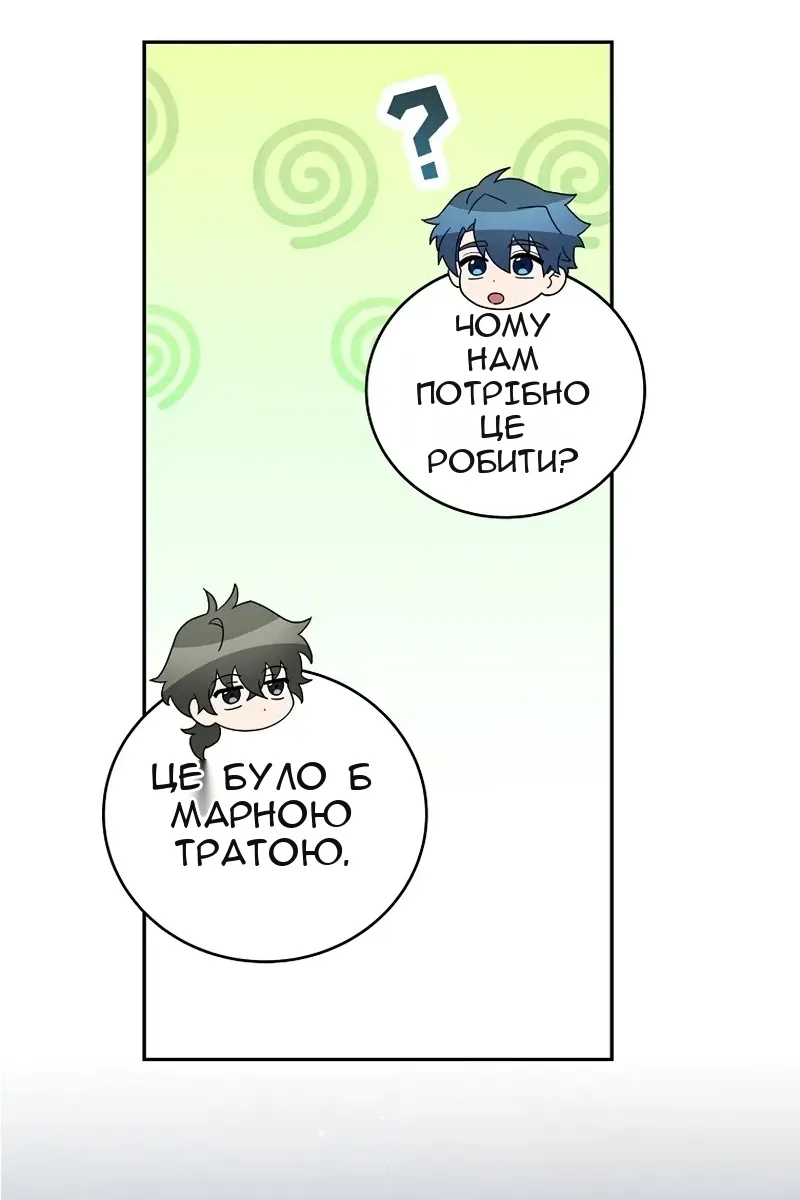Сторінка 128
