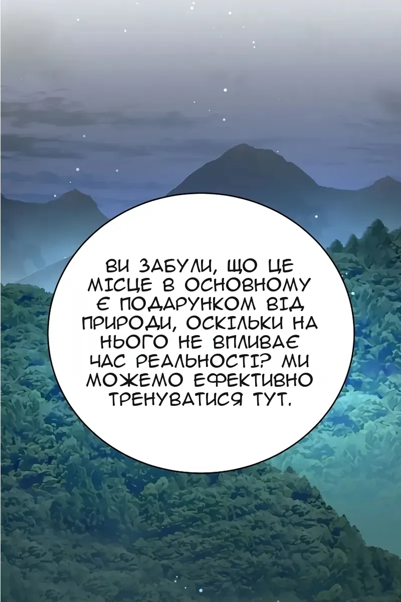 Сторінка 129