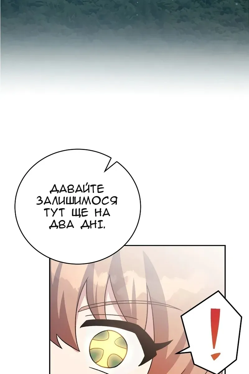 Сторінка 130
