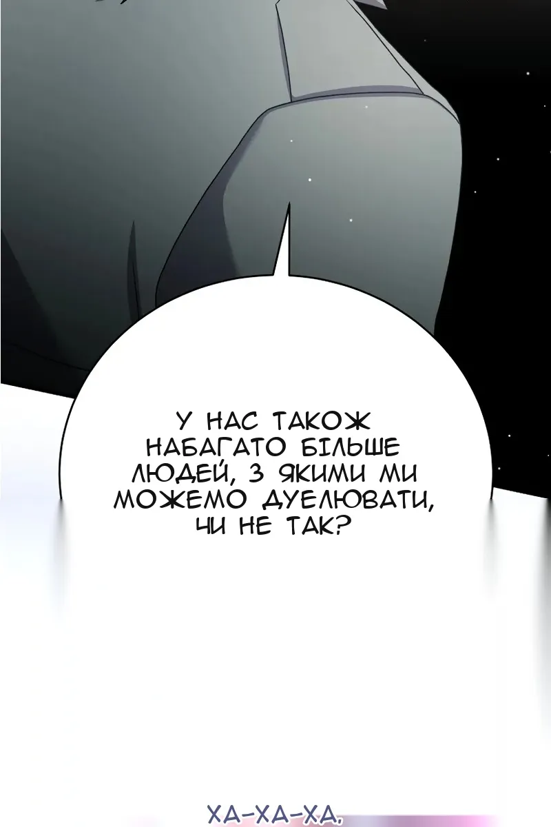 Сторінка 133