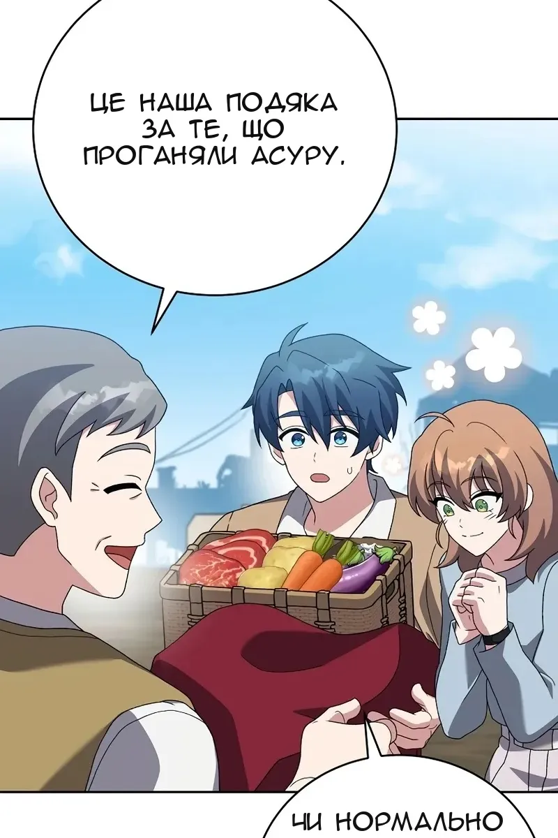 Сторінка 7
