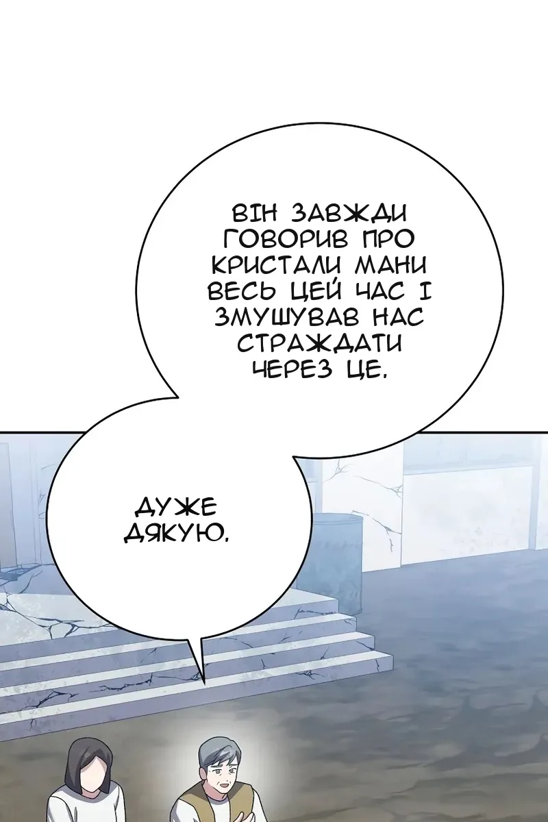 Сторінка 10