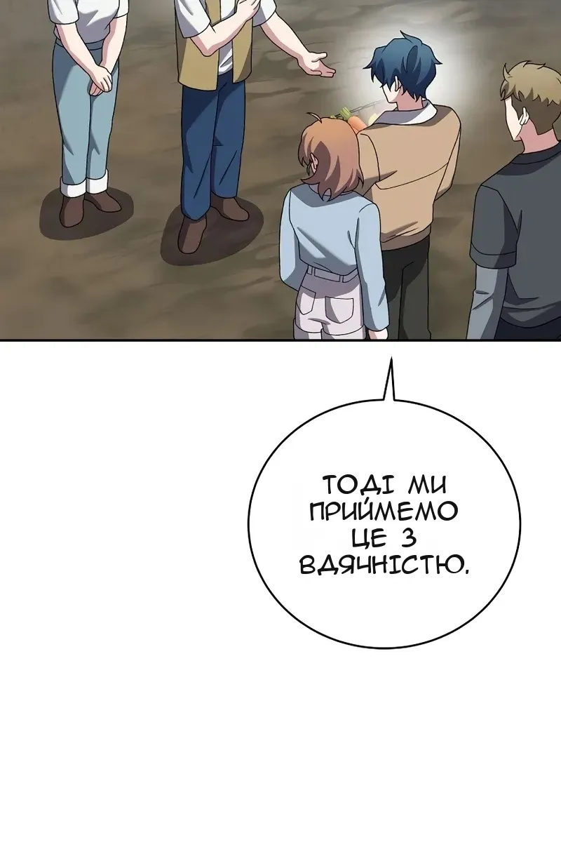 Сторінка 11