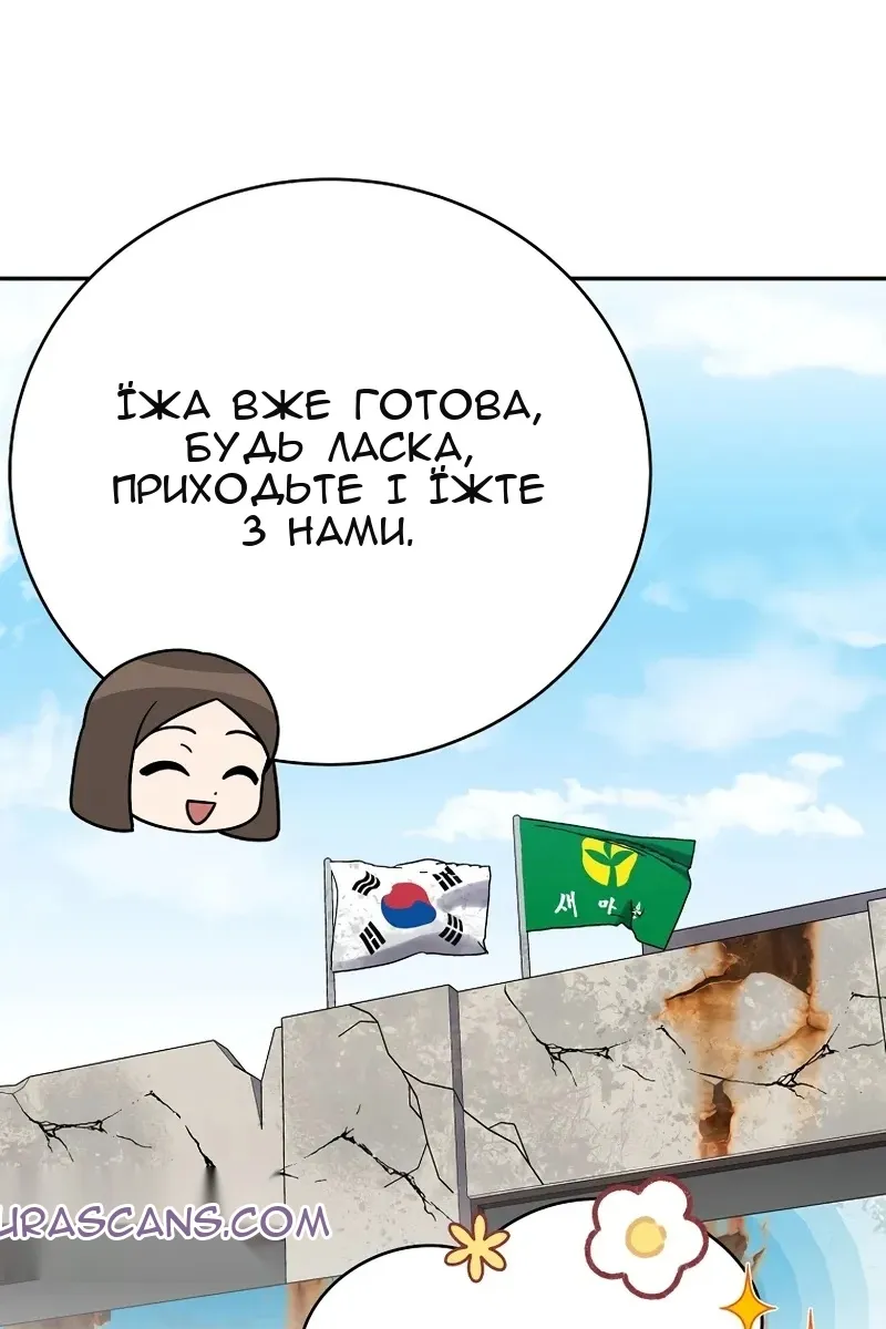 Сторінка 12