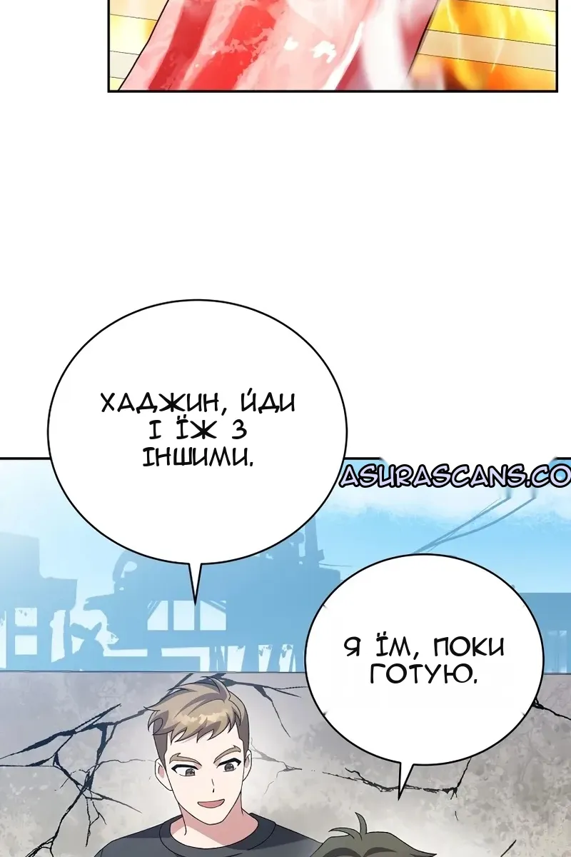 Сторінка 16