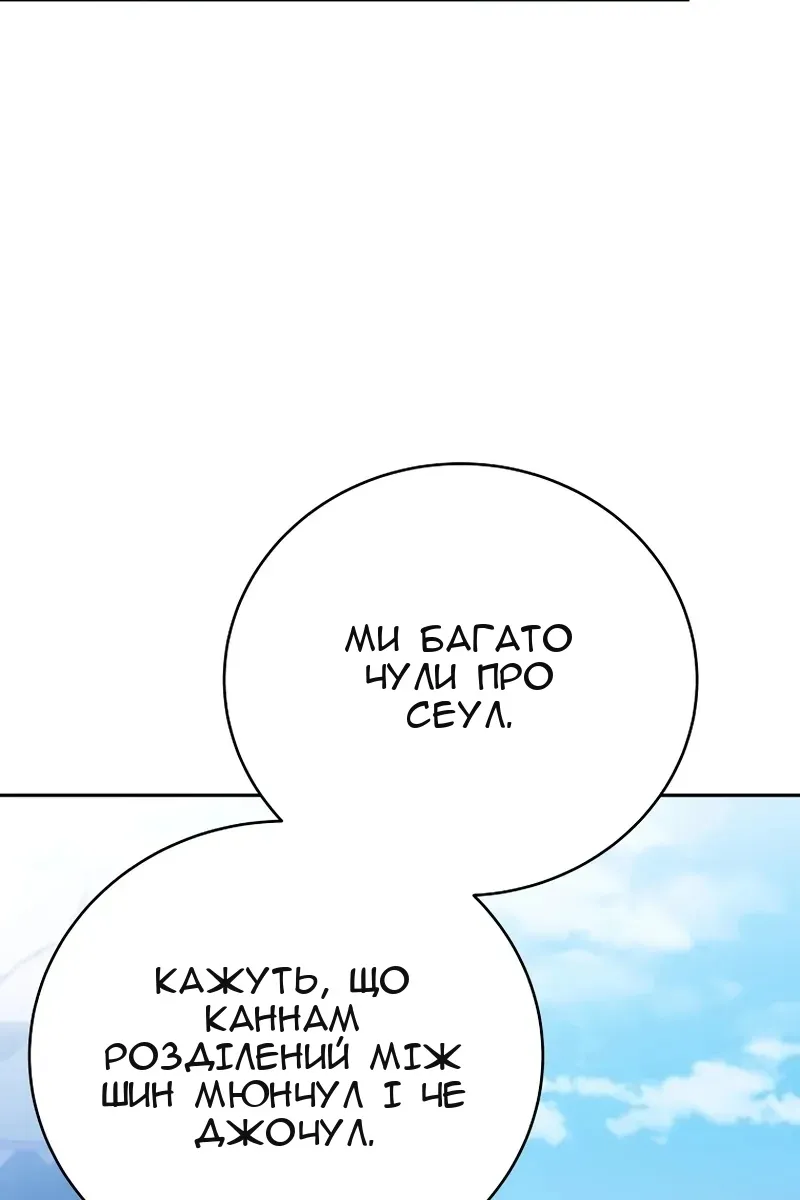 Сторінка 19