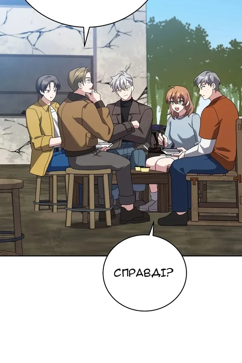 Сторінка 20