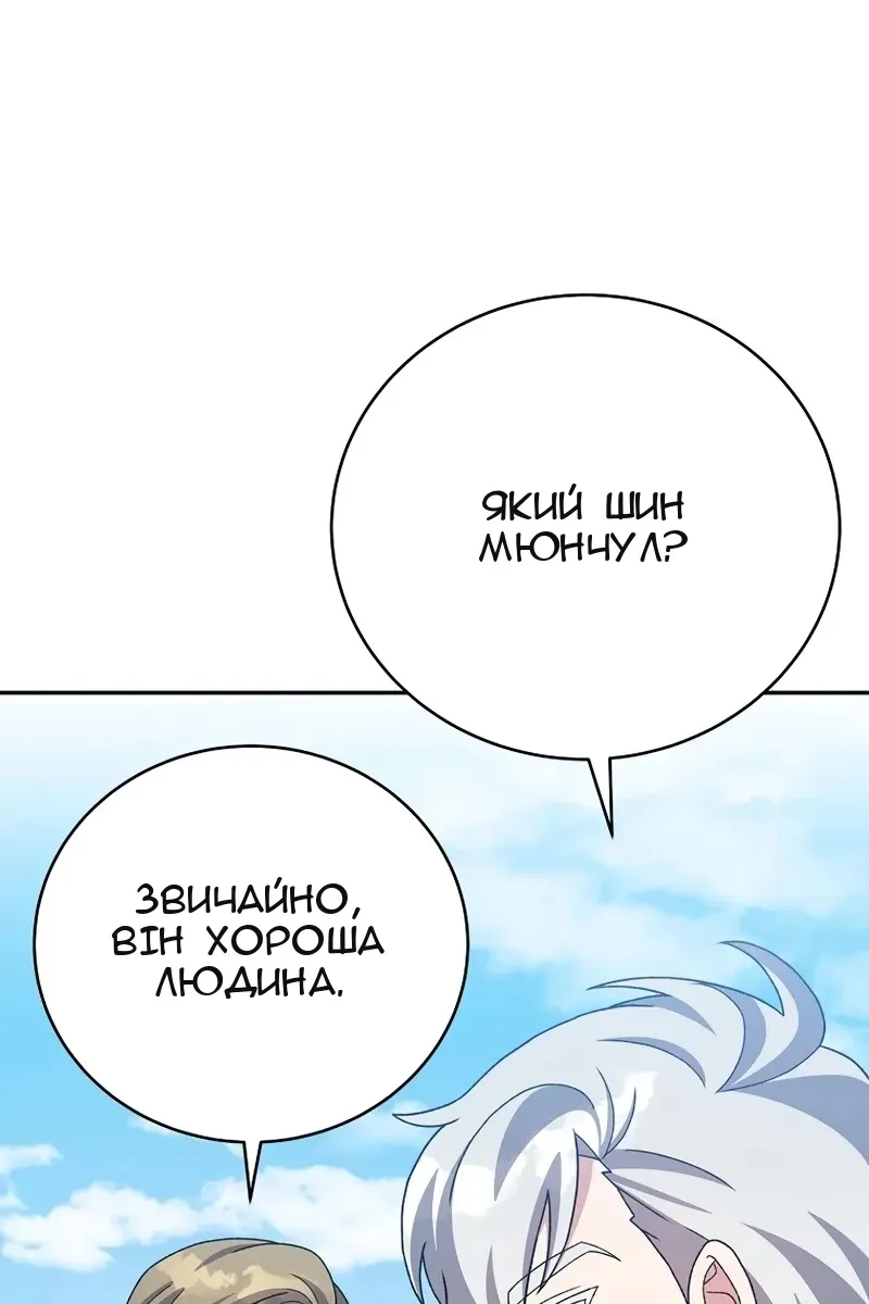 Сторінка 21