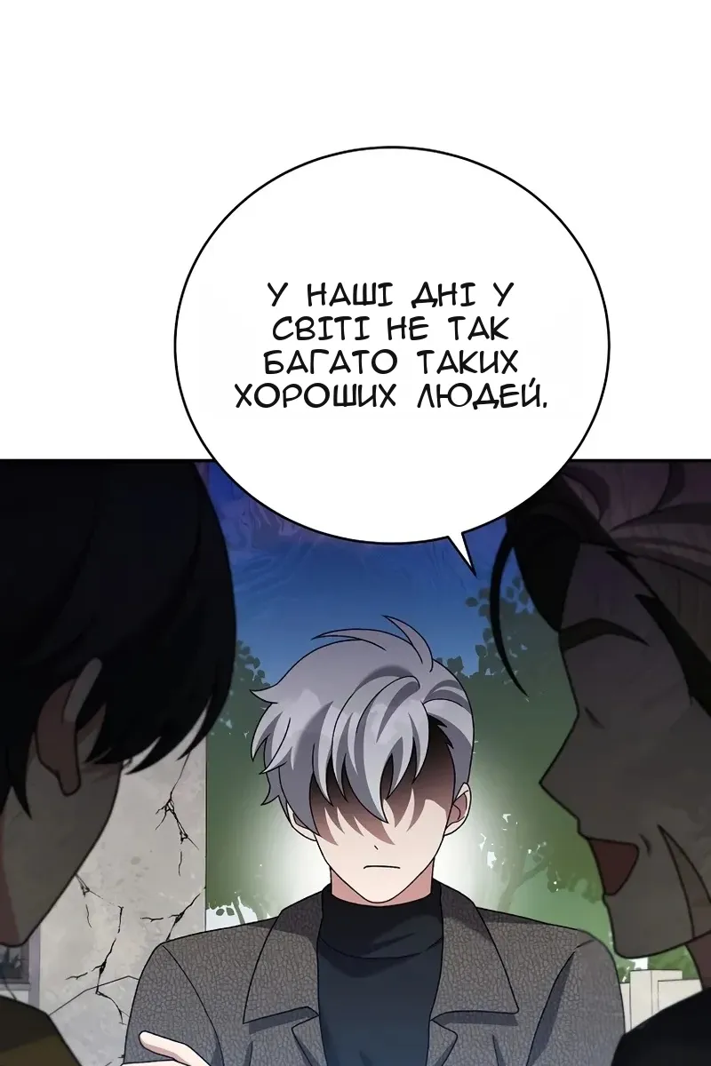 Сторінка 28