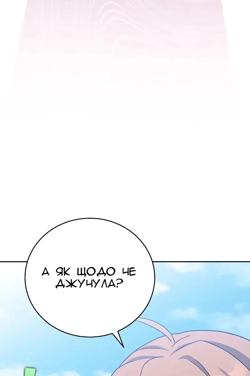 Сторінка 32