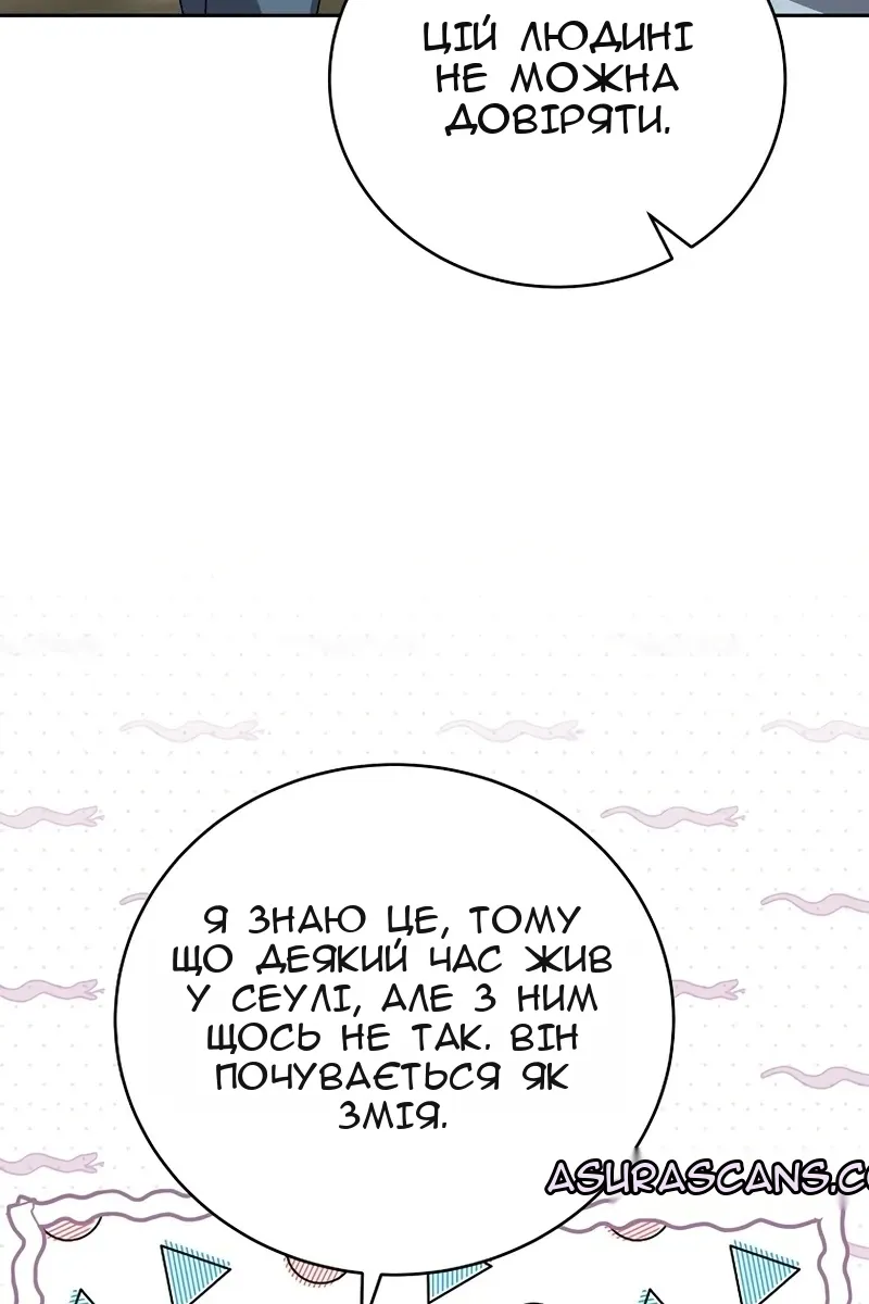 Сторінка 34