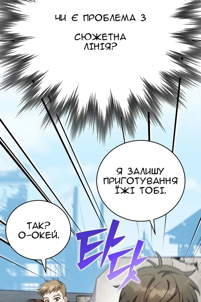 Сторінка 40