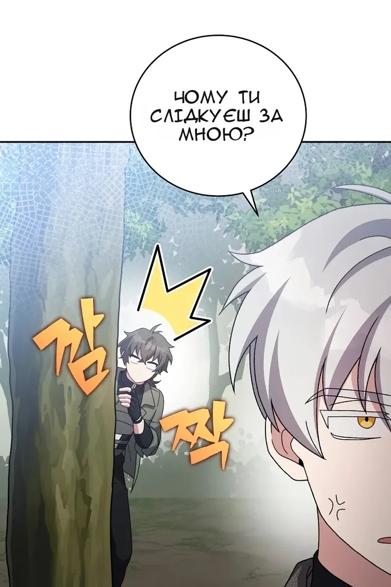 Сторінка 47