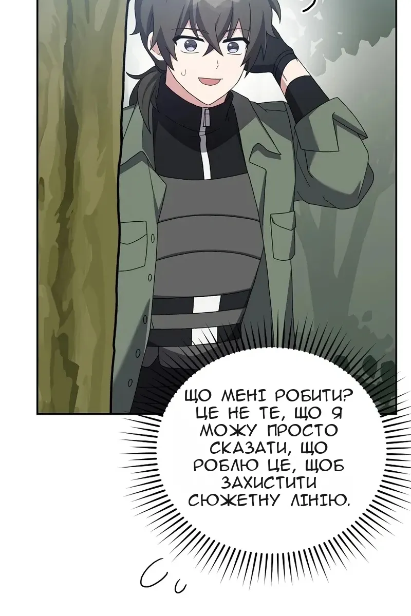 Сторінка 49