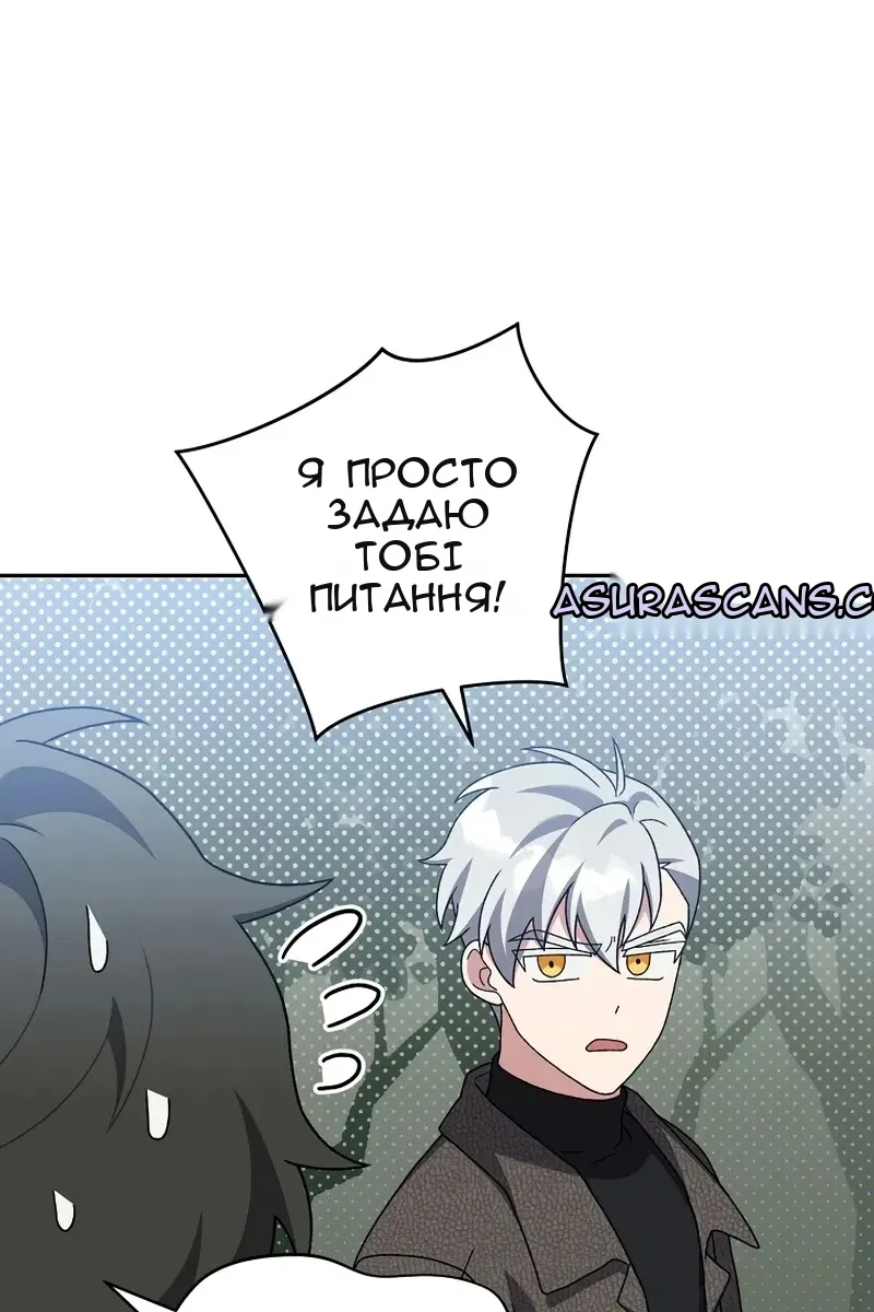 Сторінка 50