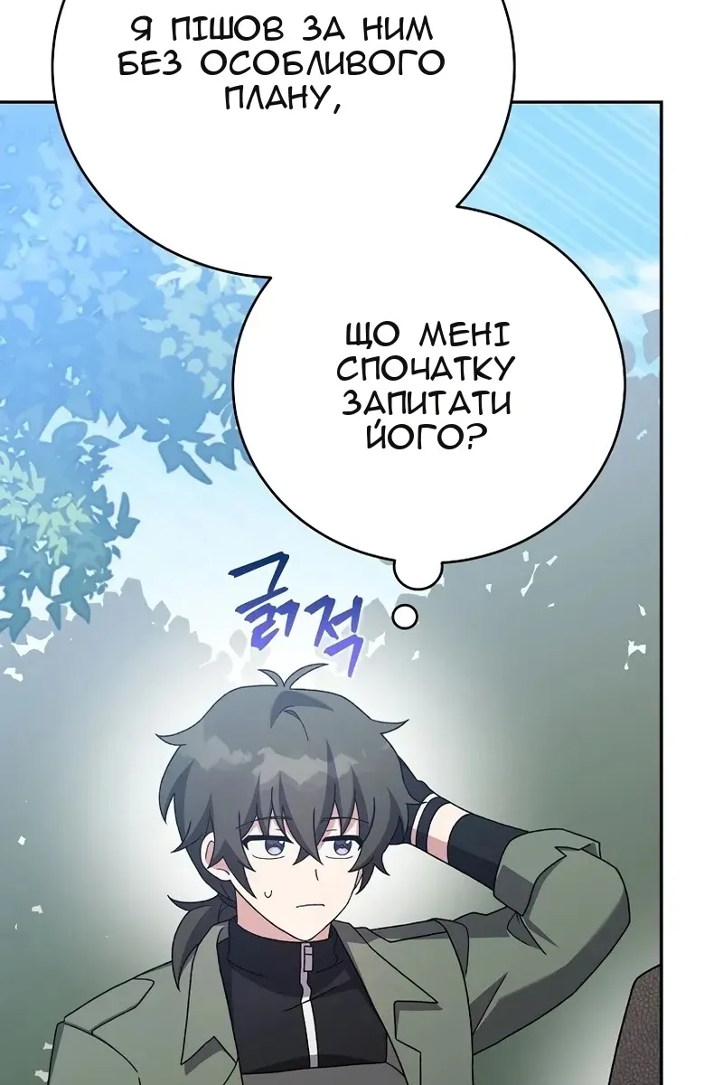 Сторінка 56