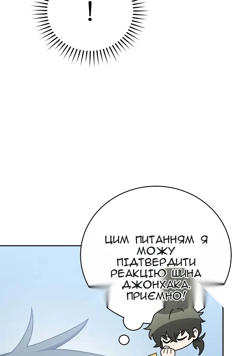 Сторінка 59