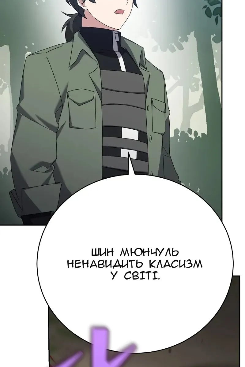 Сторінка 66