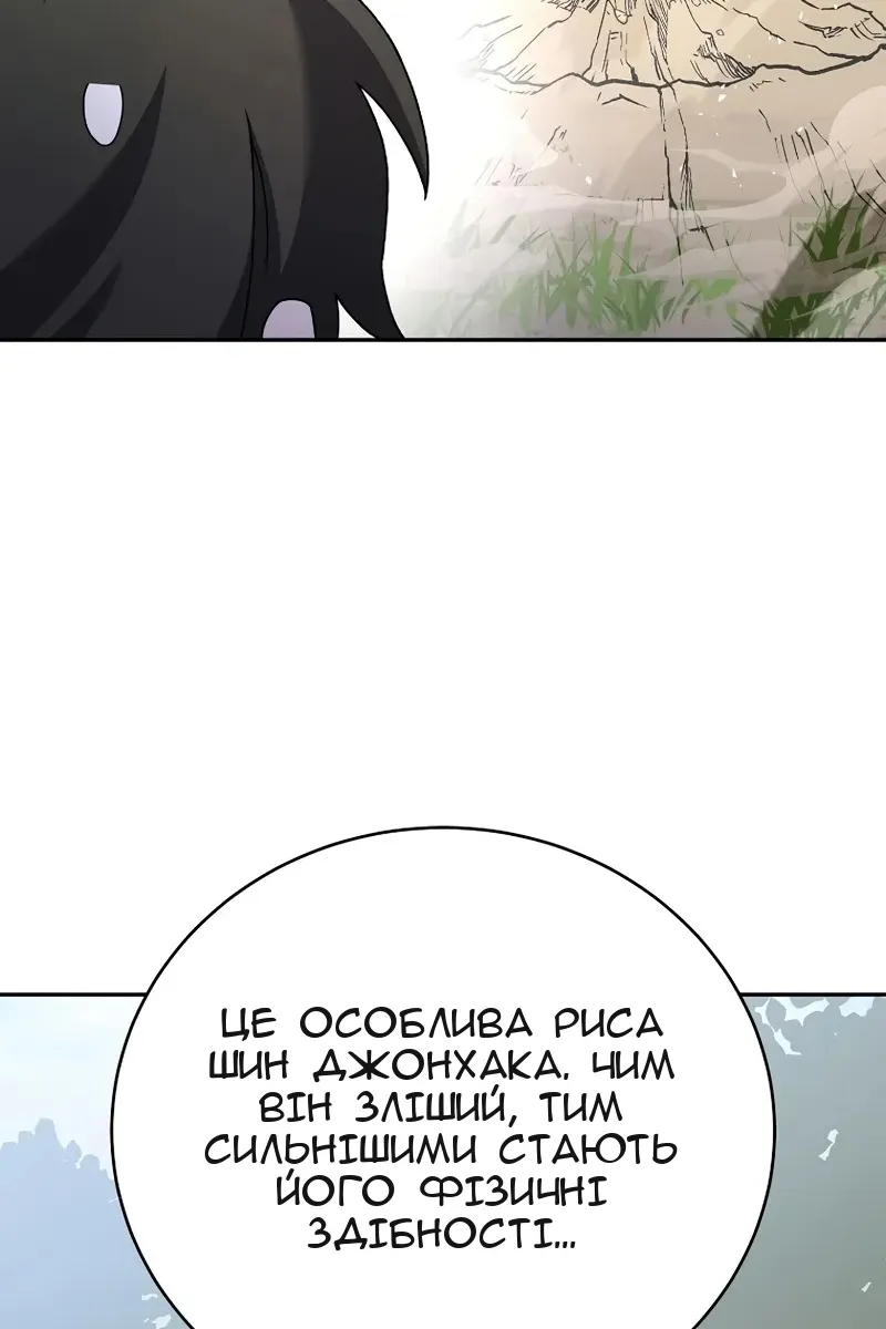 Сторінка 77