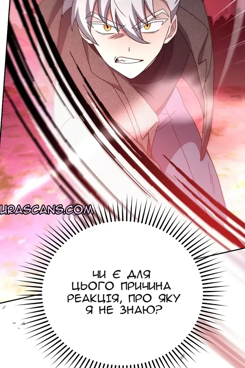 Сторінка 84