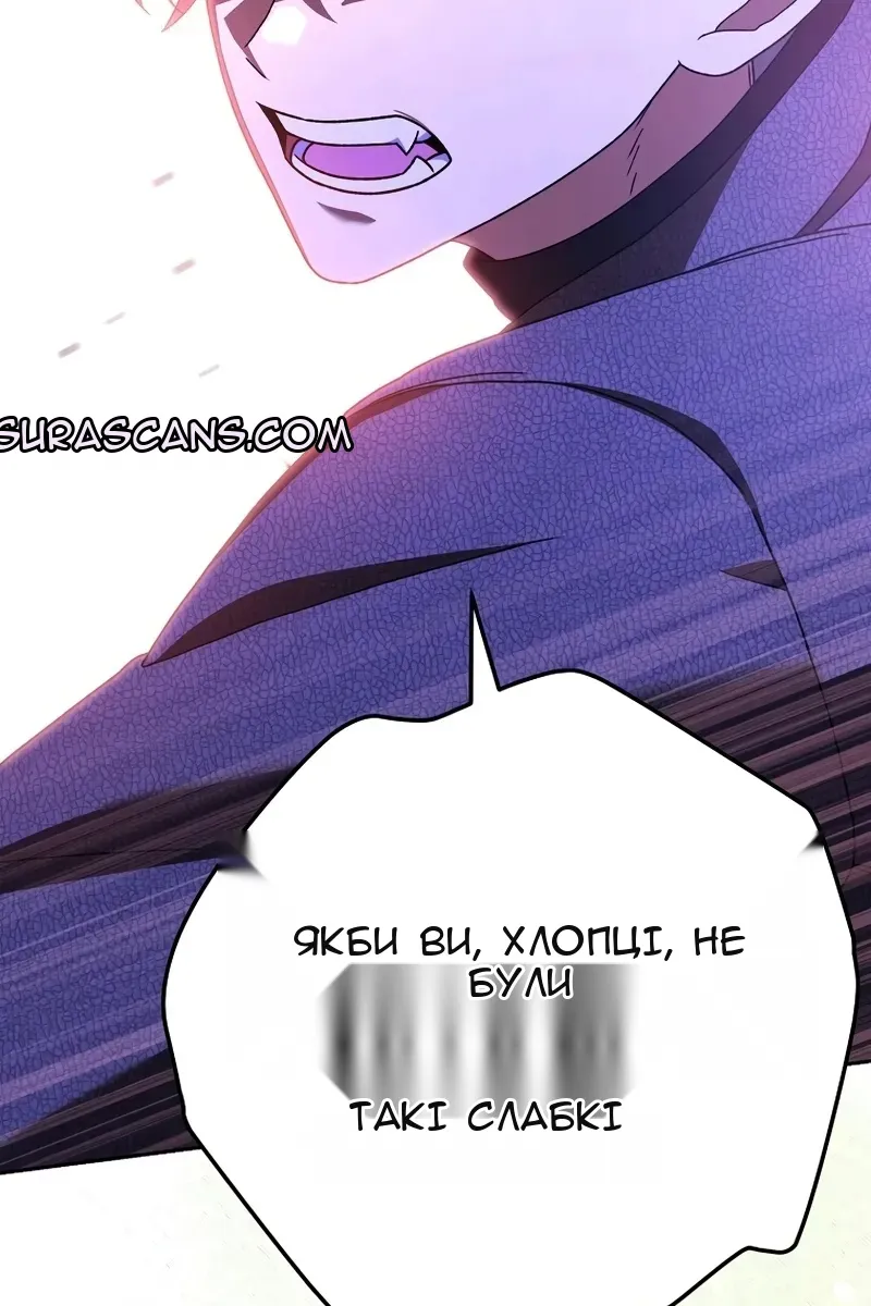 Сторінка 88
