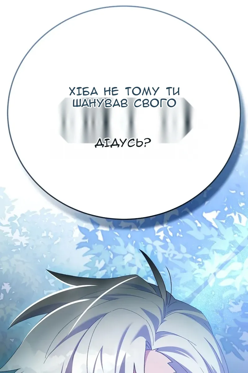 Сторінка 107