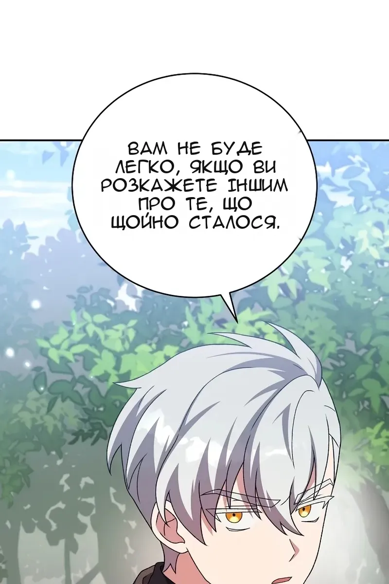 Сторінка 113
