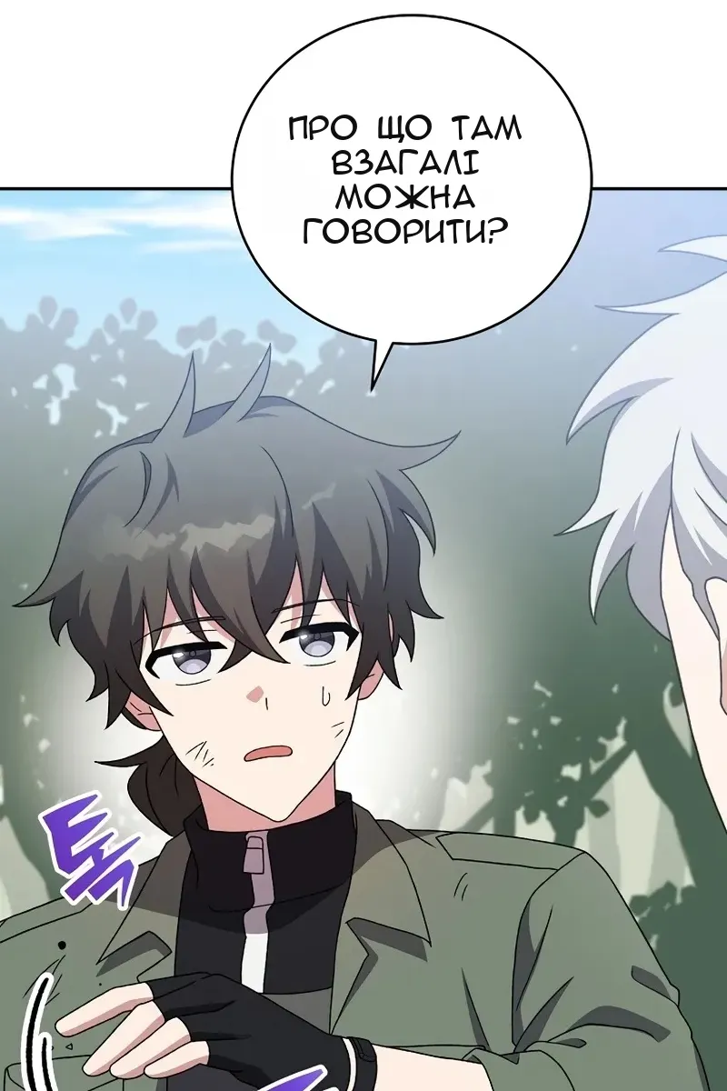 Сторінка 115