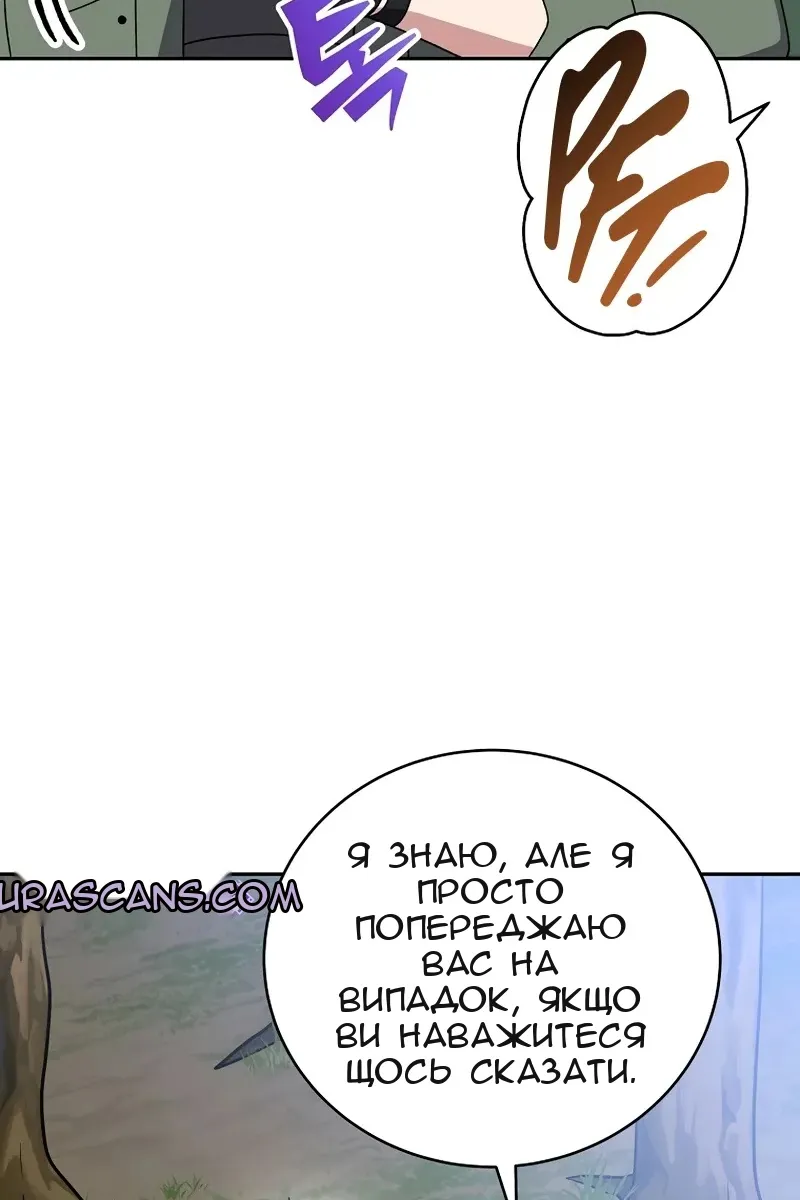 Сторінка 116