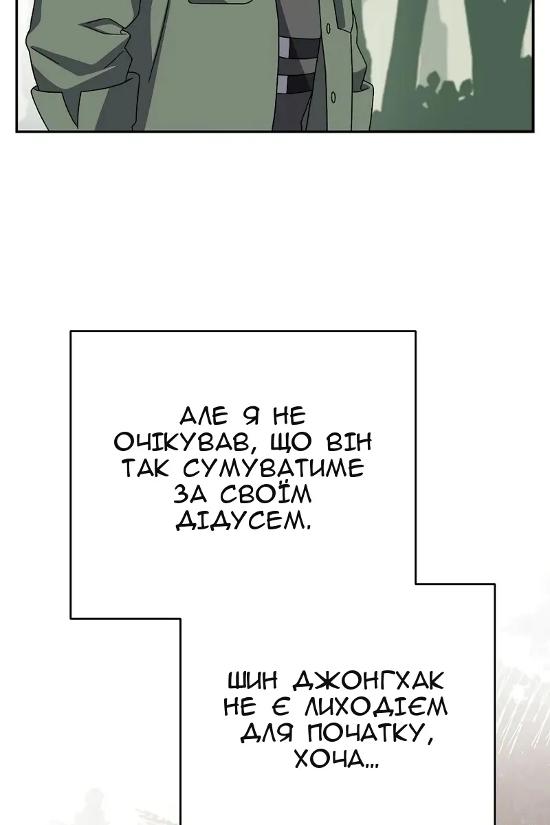 Сторінка 120