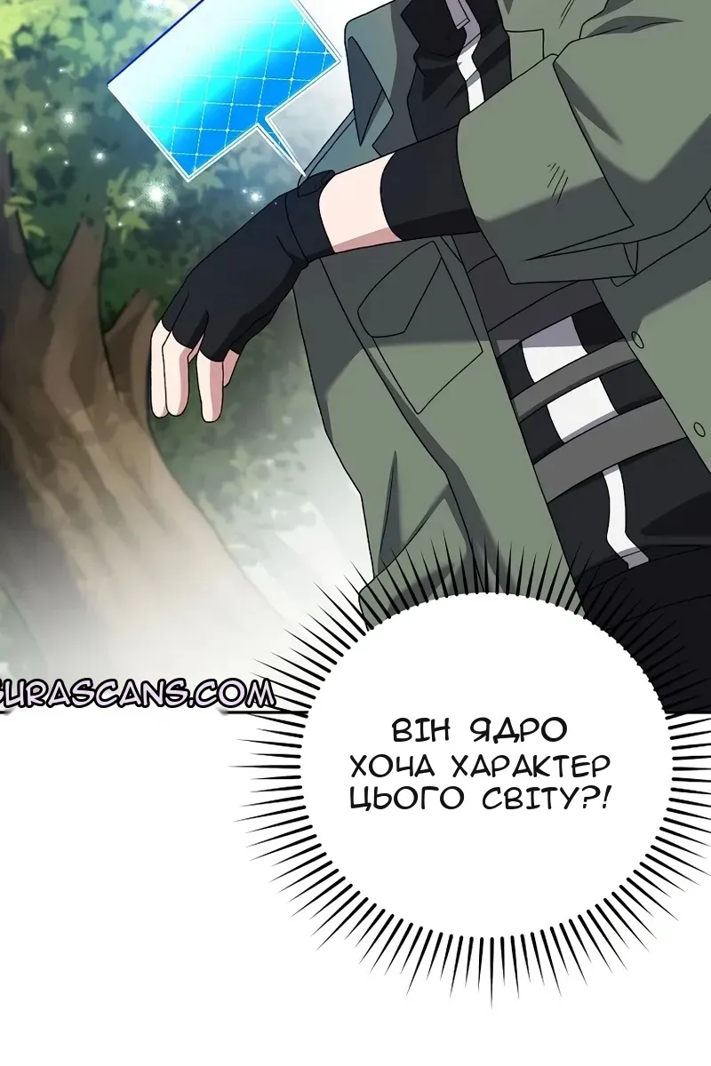 Сторінка 128