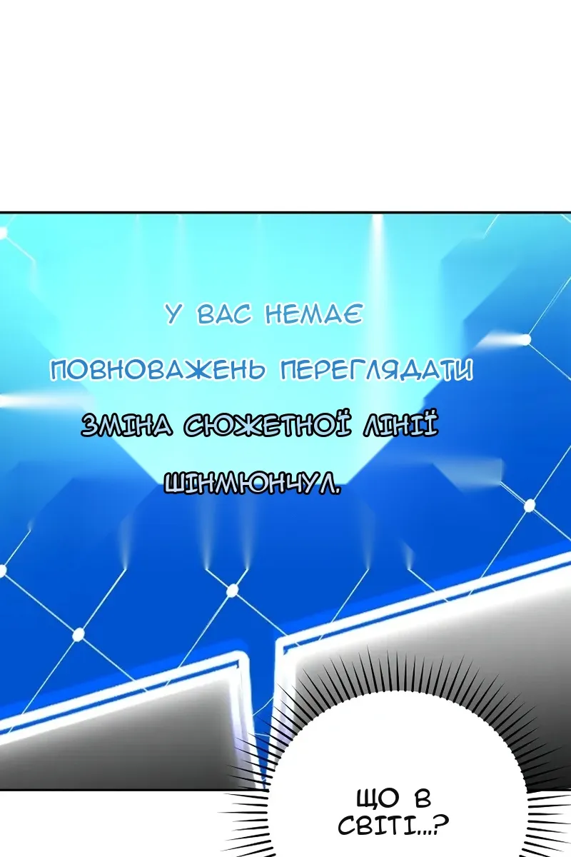 Сторінка 129
