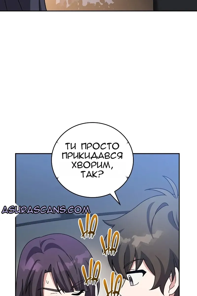 Сторінка 11