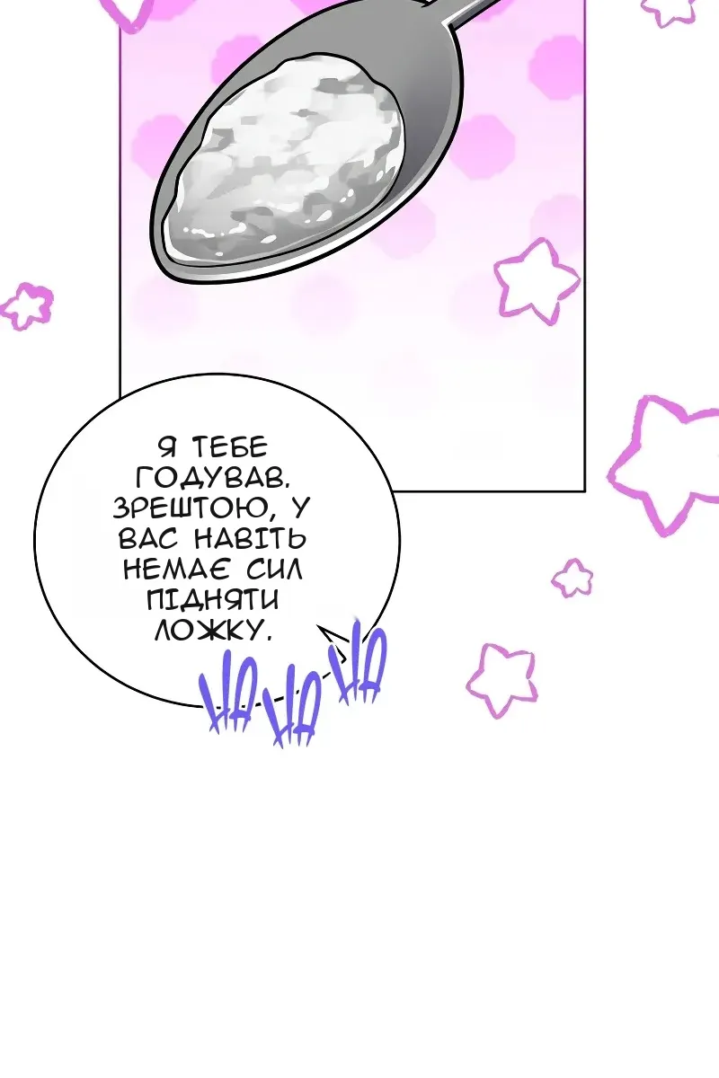 Сторінка 15