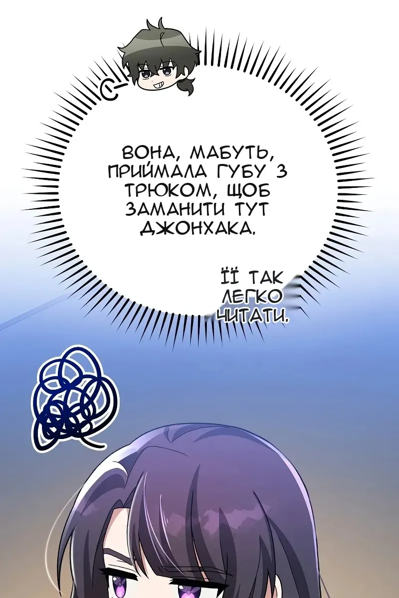 Сторінка 16