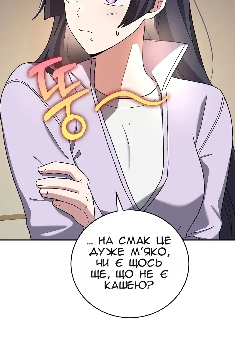 Сторінка 17